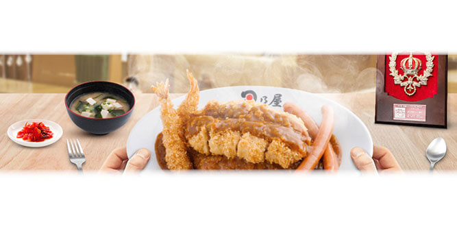 Hinoya Curry Slider-5