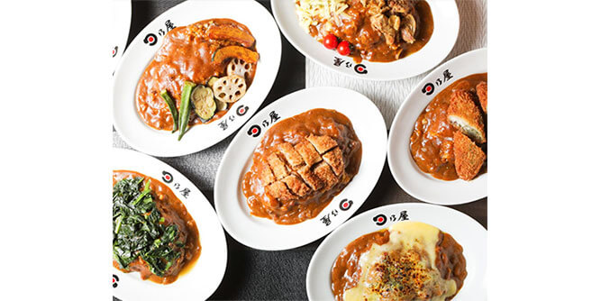 Hinoya Curry Slider-6