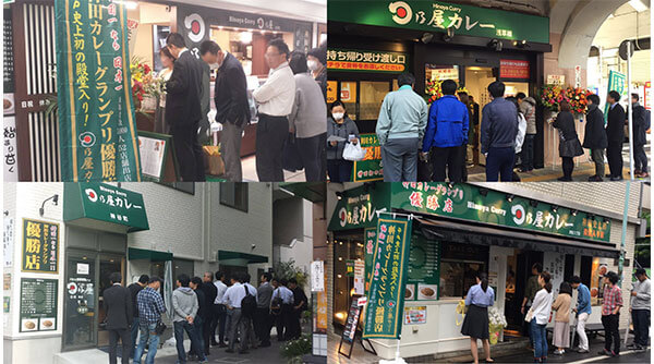 Hinoya Curry Slider-6