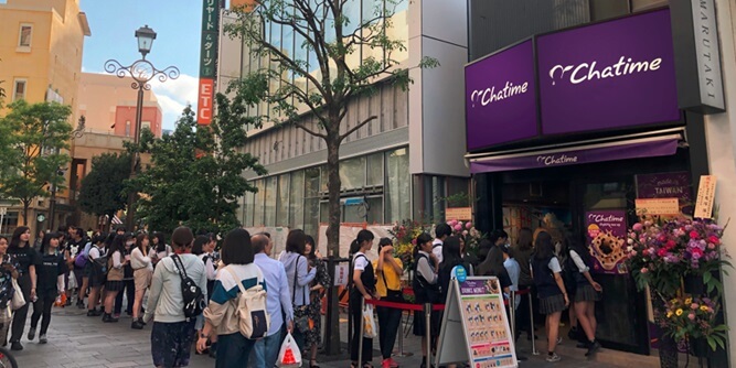 Chatime - Bubble Tea Slider-10