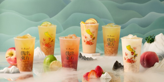 Yi Fang Taiwan Fruit Tea Slider-1