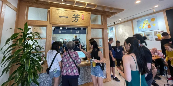 Yi Fang Taiwan Fruit Tea Slider-4