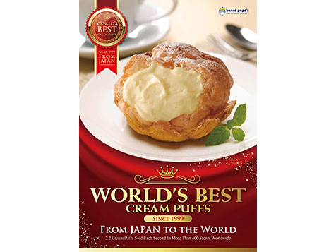 Beard Papa's Beard Papa's Slider 6