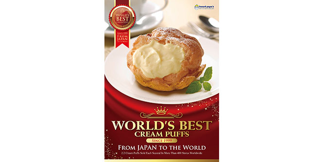 Beard Papa's Slider-7